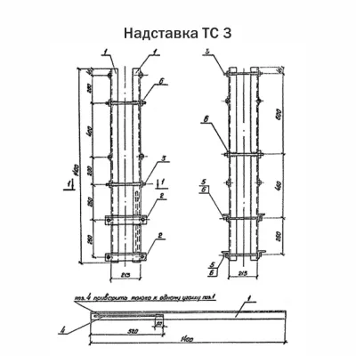 Надставка ТС 3