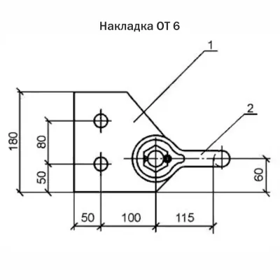 Оттяжка ОТ 6