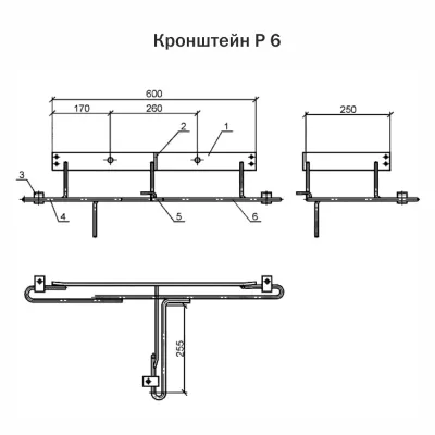 Кронштейн Р 6