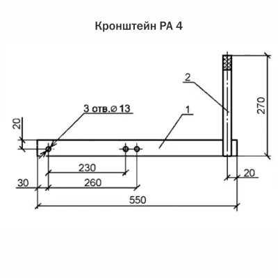 Кронштейн РА 4 для узлов крепления укосов для ЛЭП