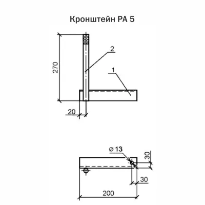 Кронштейн РА 5 для узлов крепления укосов для ЛЭП