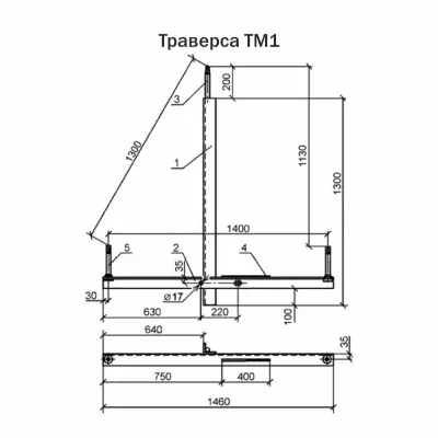 Траверса ТМ 1 высоковольтные