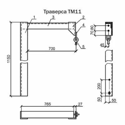 Траверса ТМ 11 высоковольтные