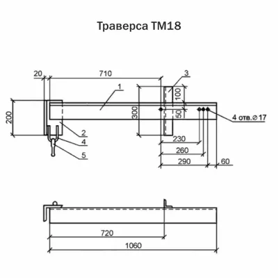 Траверса ТМ 18 высоковольтные