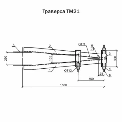 Траверса ТМ 21 высоковольтные