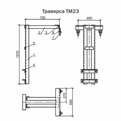 Траверса ТМ 23 высоковольтные