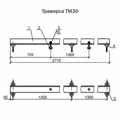 Траверса ТМ 30 высоковольтные