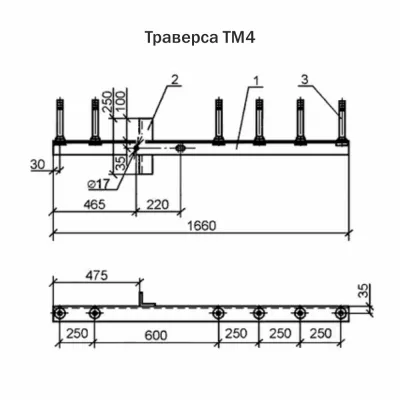 Траверса ТМ 4 высоковольтные