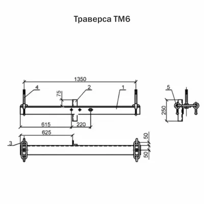 Траверса ТМ 6 высоковольтные