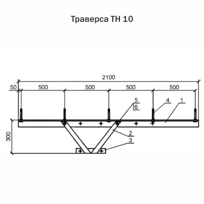 Траверса ТН 10