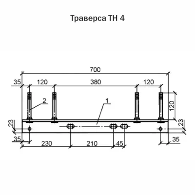 Траверса ТН 4