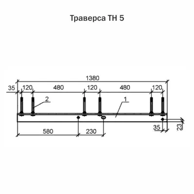 Траверса ТН 5