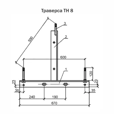 Траверса ТН 8