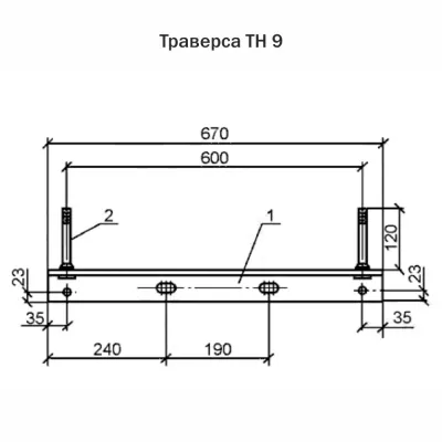 Траверса ТН 9