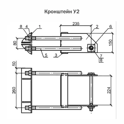 Кронштейн У2 для узлов крепления укосов для ЛЭП